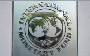 Logo The International Monetary Fund (IMF)