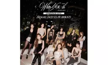 Poster album “With YOU-th” Group Idol Kpop TWICE