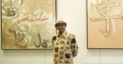 Seniman kaligrafi Abdul Djalil Pirous