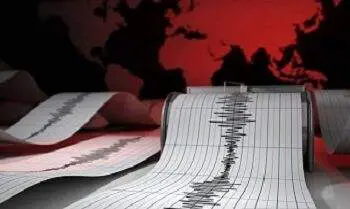 Gempa