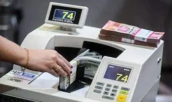Rupiah 1