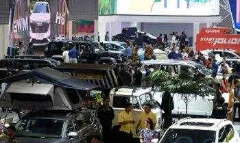 Pameran